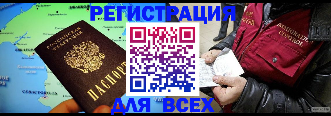 регистрация для дет. сада в Вологде